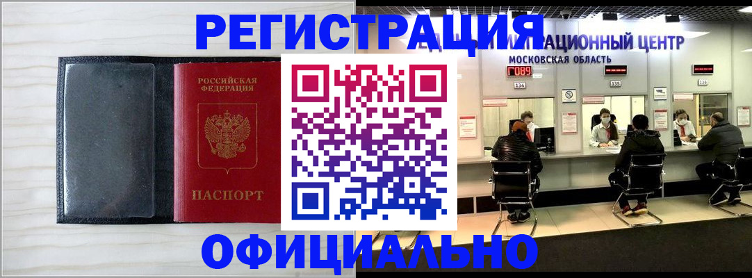 регистрация для дет. сада в Чебоксарах