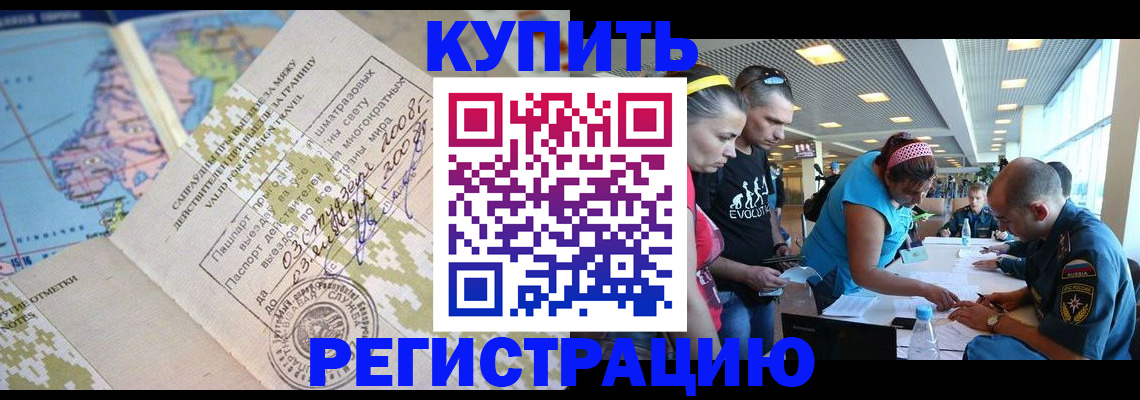 регистрация для дет. сада в Чебоксарах