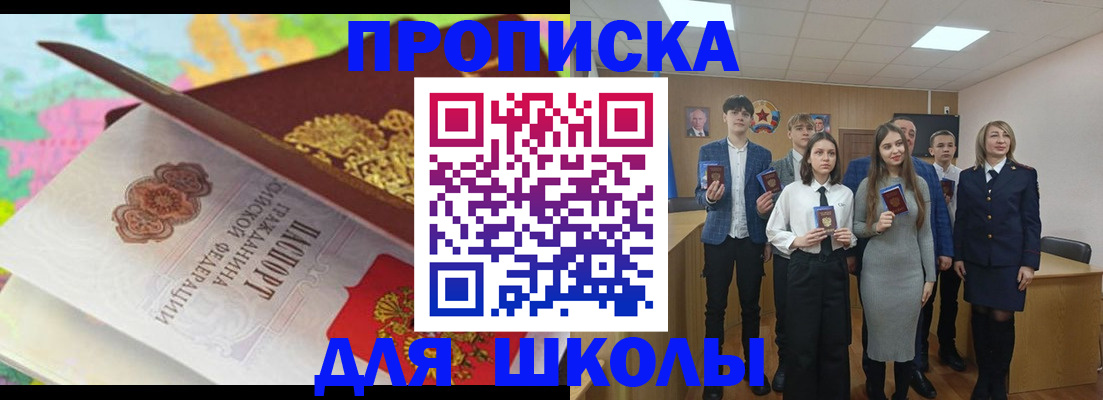 регистрация в Чебоксарах
