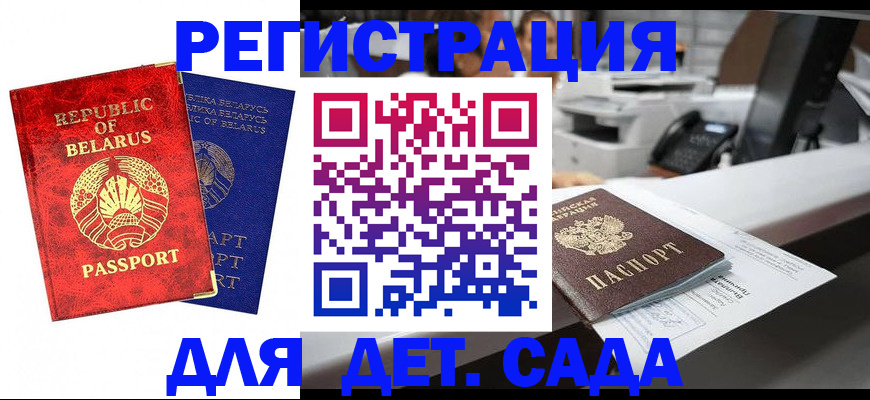 прописка иностранных граждан в Чебоксарах